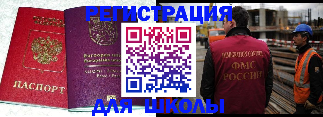 пропишу в квартире в Брянске